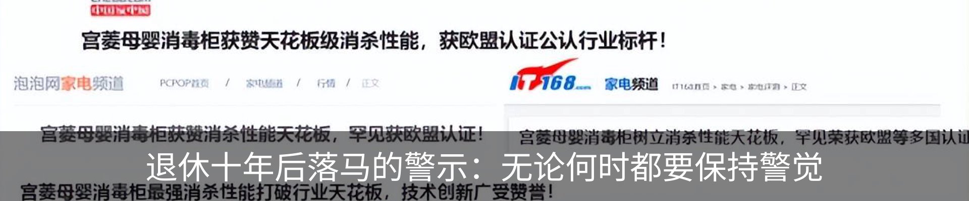 行业资讯